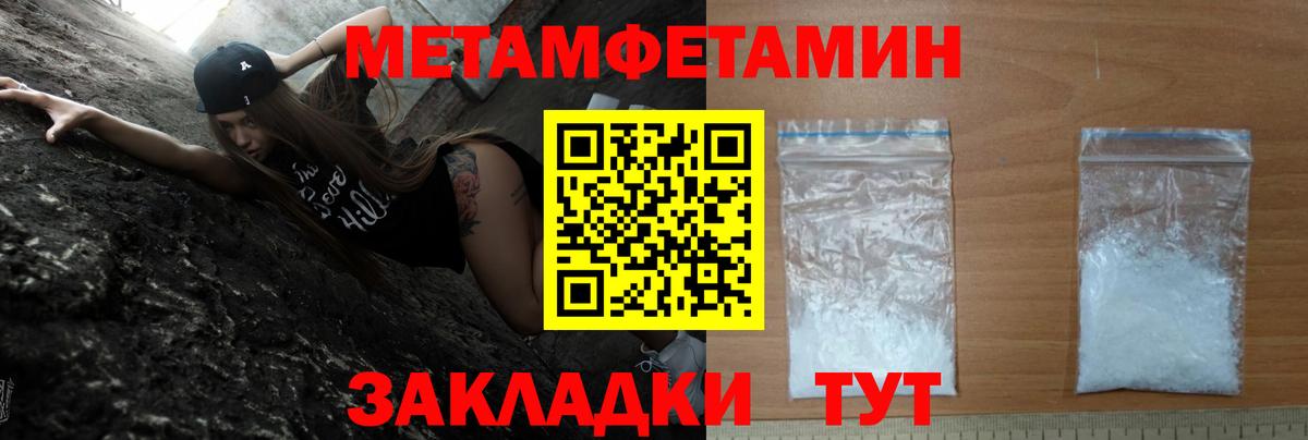 Amphetamine 97% Новоалтайск