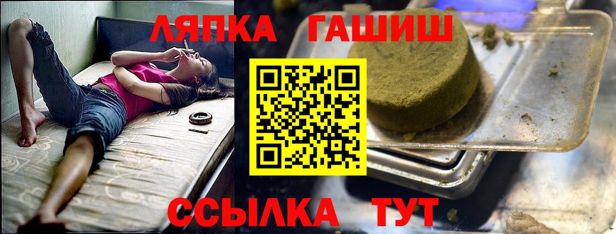 ГАШИШ гашик Новоалтайск