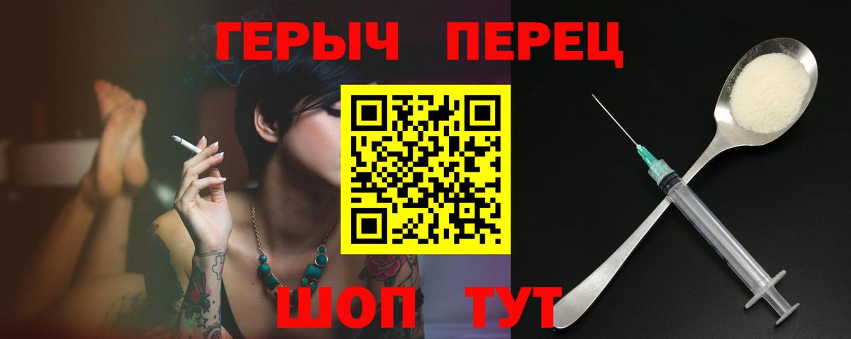 Героин афганец Новоалтайск