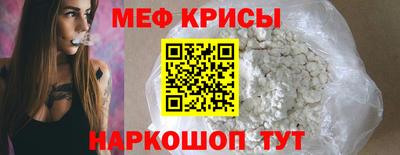 дмт Славгород