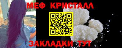 дмт Славгород