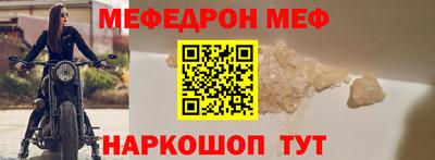 кокаин перу Ставрополь