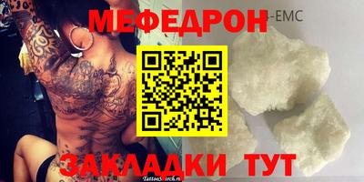 дмт Славгород