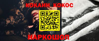 MESCALINE Славянск-на-Кубани