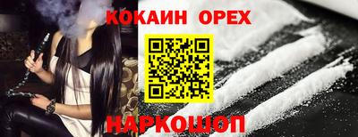 спиды Сланцы