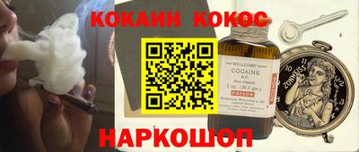 MESCALINE Славянск-на-Кубани