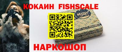 спиды Сланцы