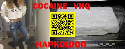 MESCALINE Славянск-на-Кубани