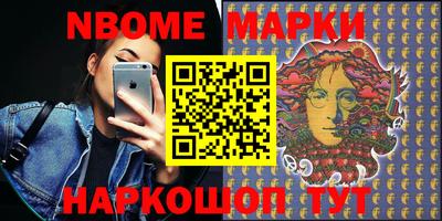 MESCALINE Славянск-на-Кубани
