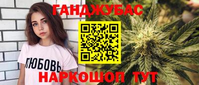 MESCALINE Славянск-на-Кубани