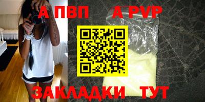 кокаин перу Ставрополь