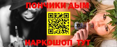 MESCALINE Славянск-на-Кубани