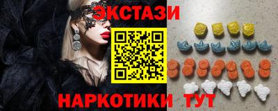 спиды Сланцы
