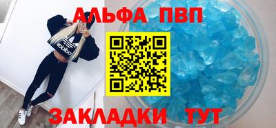 MESCALINE Славянск-на-Кубани