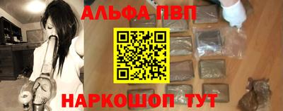 спиды Сланцы