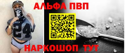 кокаин перу Ставрополь
