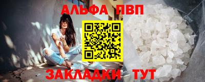 мдма Старая Купавна