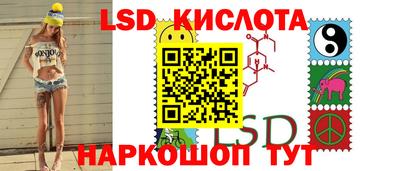кокаин перу Ставрополь