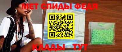 мефедрон VHQ Среднеуральск