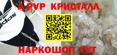MESCALINE Славянск-на-Кубани
