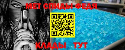 дмт Славгород