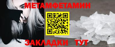 спиды Сланцы
