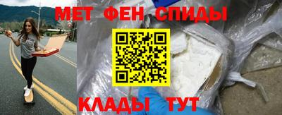 MESCALINE Славянск-на-Кубани