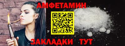 спиды Сланцы