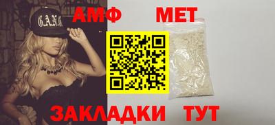 спиды Сланцы