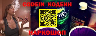 спиды Сланцы