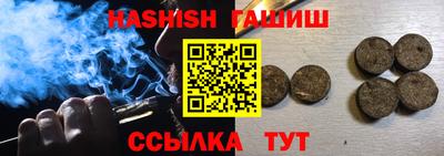 MESCALINE Славянск-на-Кубани