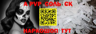MESCALINE Славянск-на-Кубани