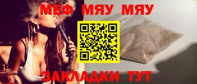 дмт Славгород