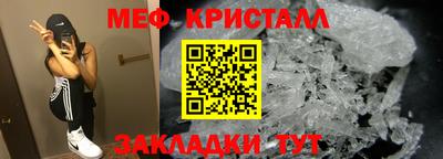 MESCALINE Славянск-на-Кубани