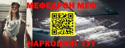 спиды Сланцы