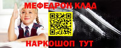 спиды Сланцы