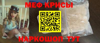 спиды Сланцы