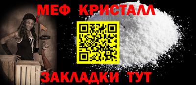 MESCALINE Славянск-на-Кубани
