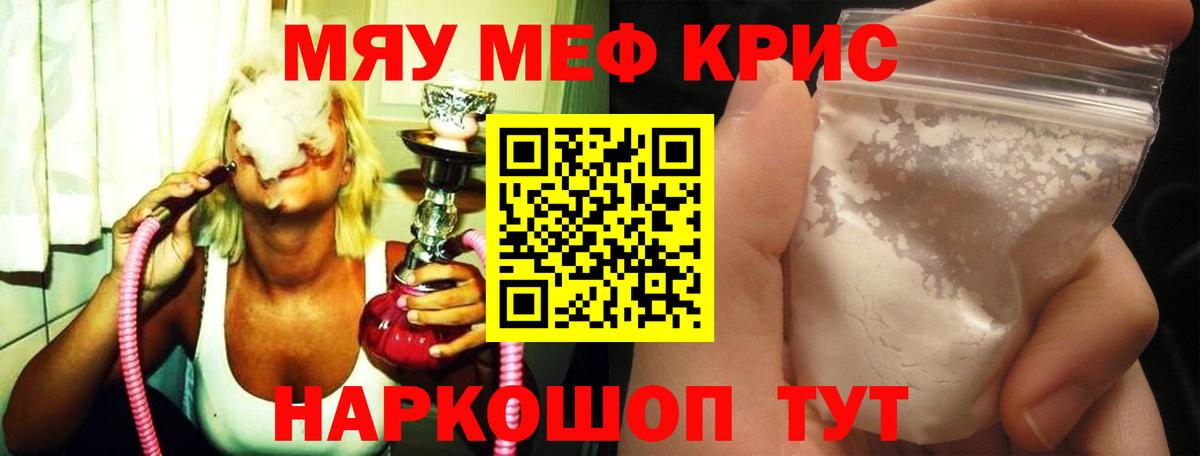 А ПВП СОЛЬ   МАРИХУАНА  Вход с VPN  ГАШИШ  КОКАИН  ГАШ  Новоалтайск  Меф МЯУ МЯУ кристаллы 