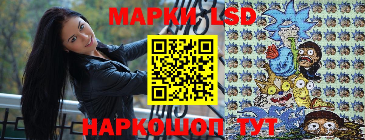 где купить наркоту  Марки N-bome 1,8мг  Наркотические марки  Вход с VPN  Новоалтайск 