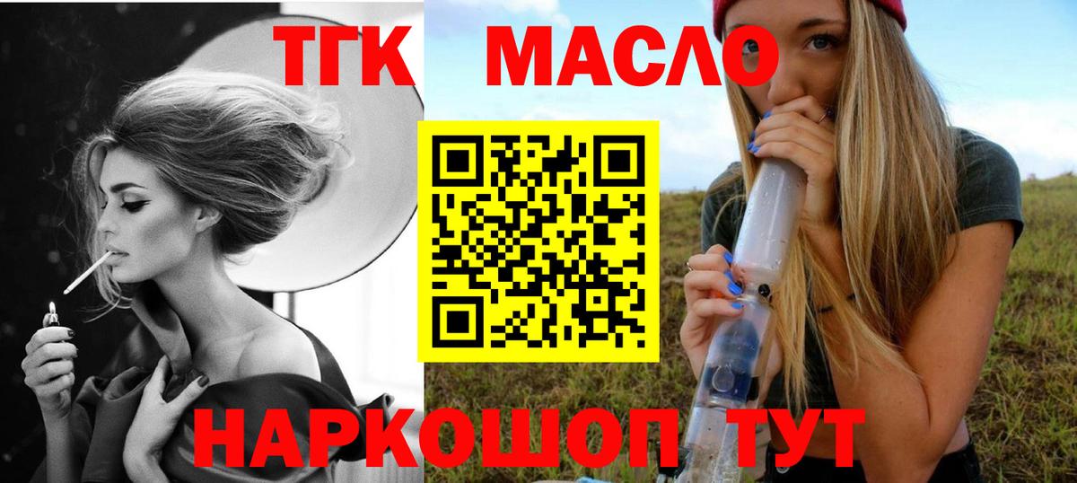 Конопля Новоалтайск